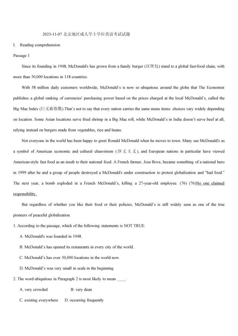 2023年11月北京地区英语三级考试试题及答案解析.docx