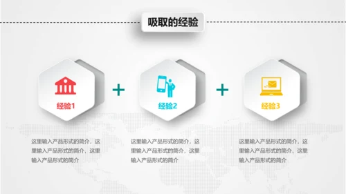 月度季度半年工作总结汇报PPT模板