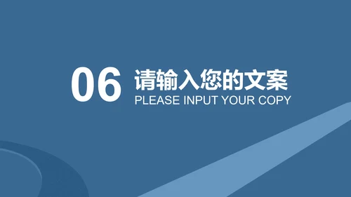 商务风学生高考动员汇报PPT模板