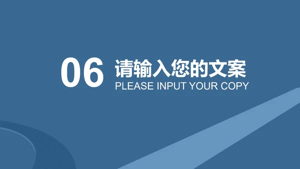 商务风学生高考动员汇报PPT模板