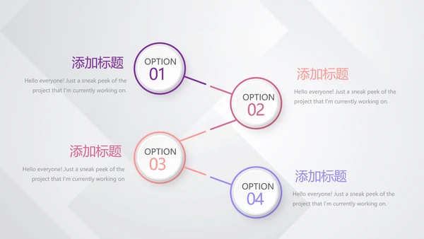 紫色大气公司产品介绍宣传通用PPT动态模板