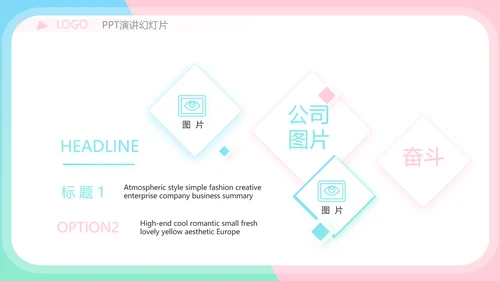 小姐姐学生会竞选工作总结动态PPT