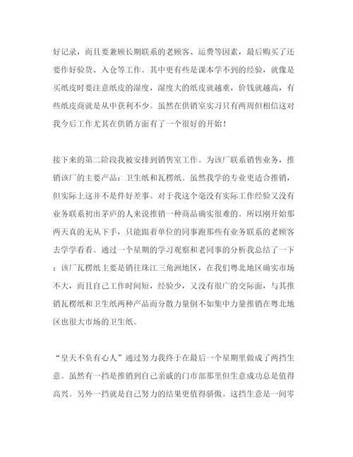 精编大学生工厂实习报告范文.docx