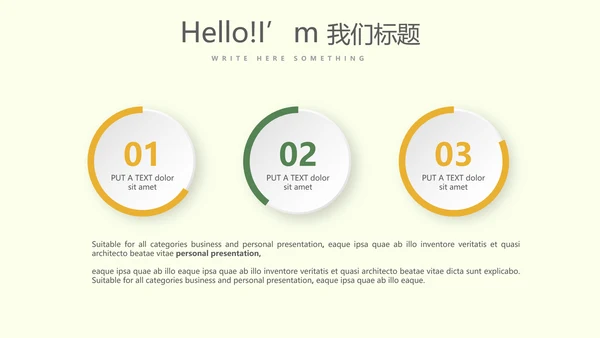遇见最美教师赞美老师感恩教师节动态PPT模板
