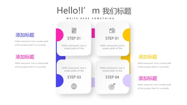 简约时尚述职报告商务风通用PPT动态模板