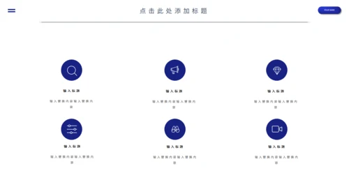VR项目简介产品介绍通用PPT模板