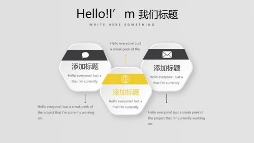 黑色炫酷时尚室内设计宣传动态PPT