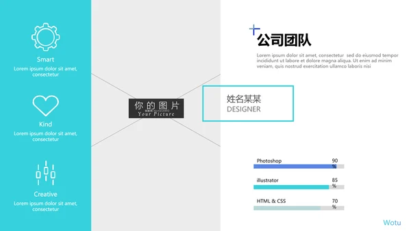 创意蓝色商业计划书公司简介商务PPT模板