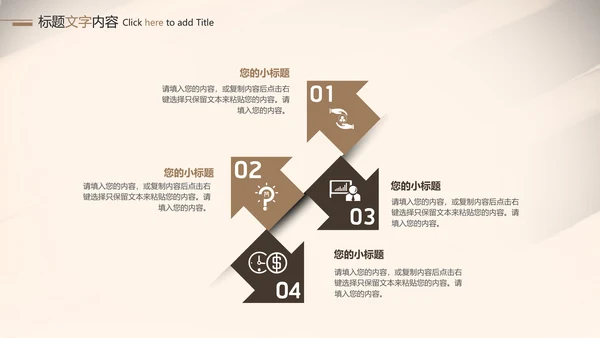 钢琴音乐艺术培训工作述职ppt模板