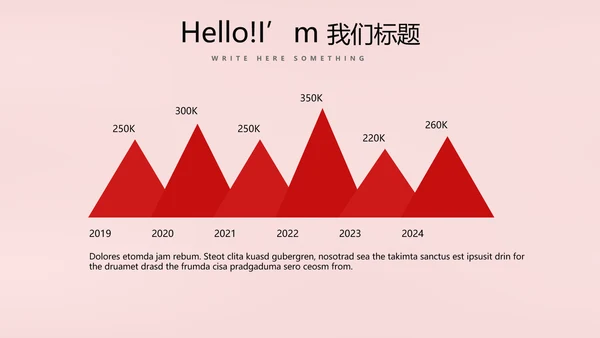 红色喜庆公司10周年庆ppt模板活动策划公司介绍