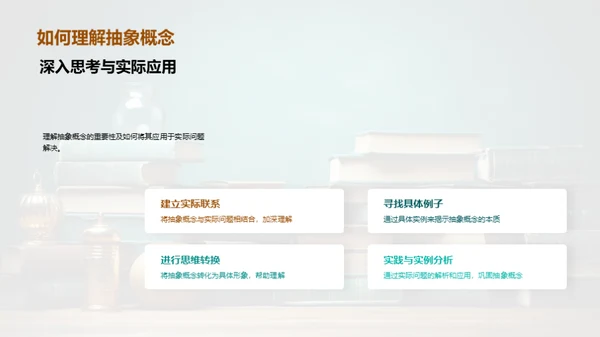 数学学习之路