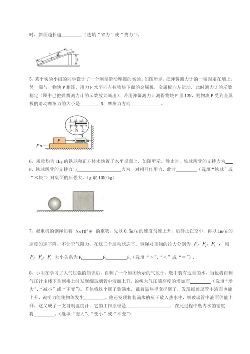强化训练广西南宁市第八中学物理八年级下册期末考试重点解析试题（含详细解析）.docx