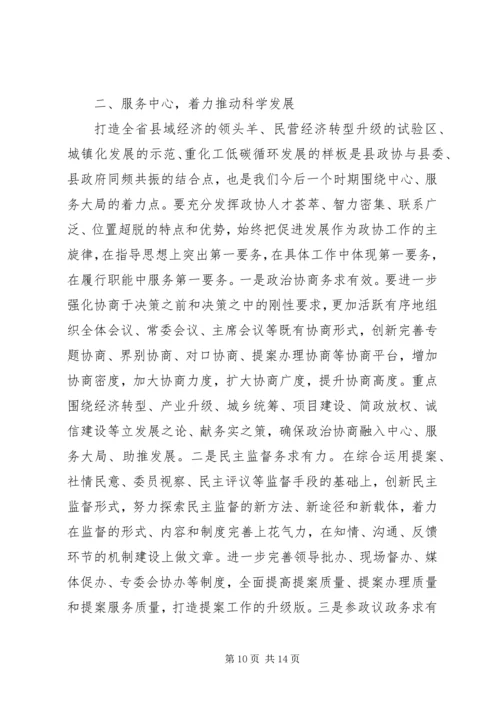 县常务委员会年度工作报告.docx