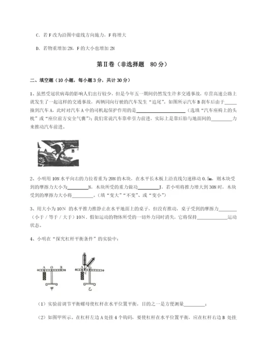 基础强化河南周口淮阳第一高级中学物理八年级下册期末考试专项测试试卷（含答案详解版）.docx