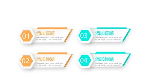 校园体育动态PPT