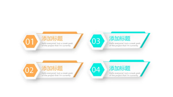 校园体育动态PPT