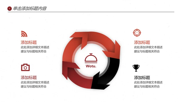 欧美大气企业宣传公司简介创意PPT模板