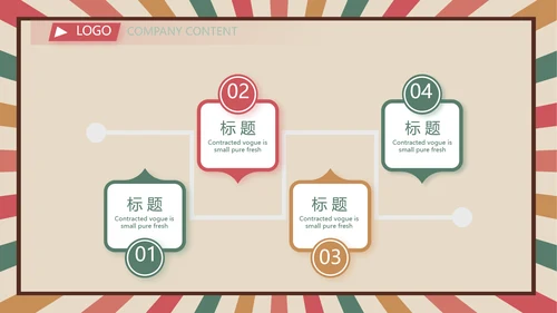 青春正能量团委五四青年节共青团PPT