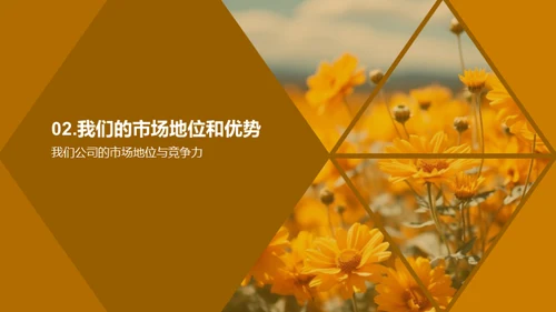 小暑魅力：营销新动向