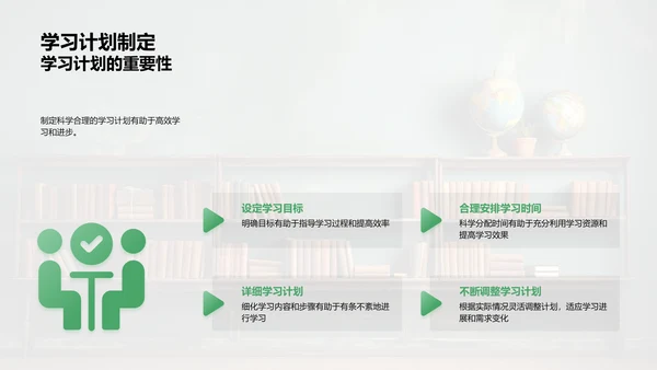 初三学科精讲与实践