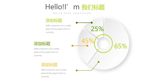 手绘绿色有机水果动态PPT模板