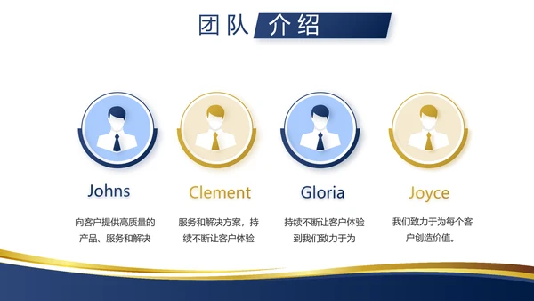 蓝色大气项目商业计划书PPT动态模板