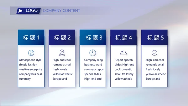 蓝色大气银行信贷管理工作总结PPT动态模板