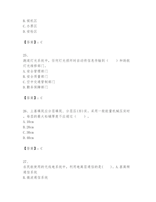 2024年一级建造师之一建民航机场工程实务题库精品（全国通用）.docx