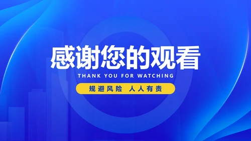 蓝色商务科技风疫情防控总结PPT模板