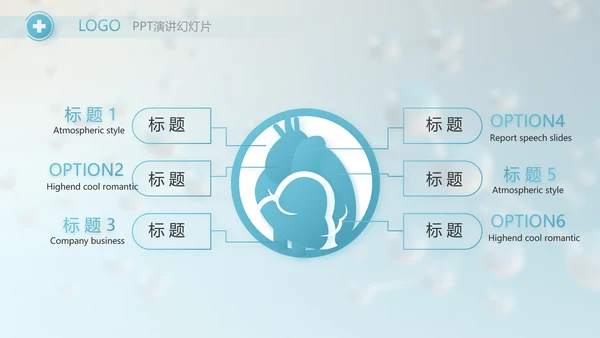 生物基因科研细胞DNA医疗医学PPT