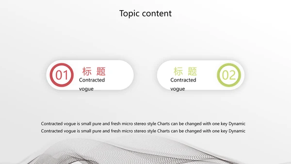 创意时尚艺术街舞动态PPT模板