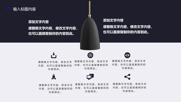 时尚渐变波纹活动策划发布会通用PPT