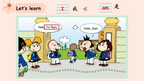 Module 1 Unit 1 I'm Sam 课件(共30张PPT)