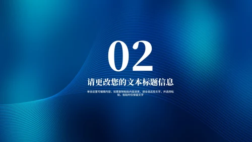 蓝色科技风个人防护齐心战疫情汇报PPT模板