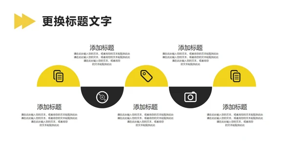 黄色简约风毕业论文答辩PPT模板