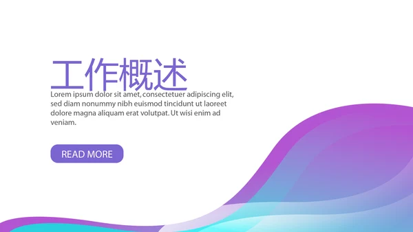 美容院店务管理工作总结动态PPT