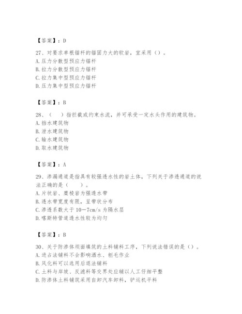 2024年一级造价师之建设工程技术与计量（水利）题库【考点精练】.docx