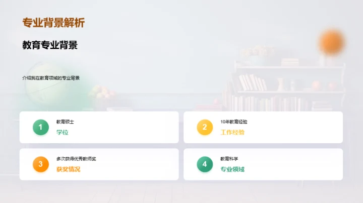 教育之道，引领成长