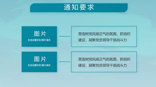 特种兵训练八一军事部队动态PPT