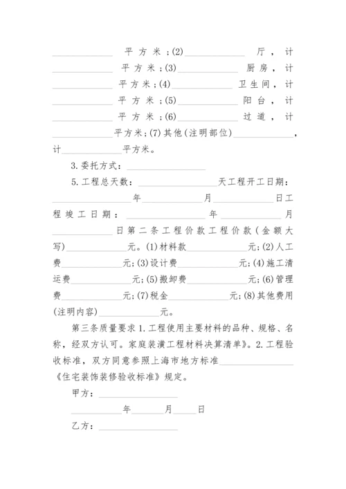 草坪种植工程合同.docx