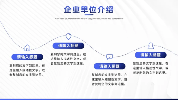 蓝色渐变企业招聘计划PPT模板