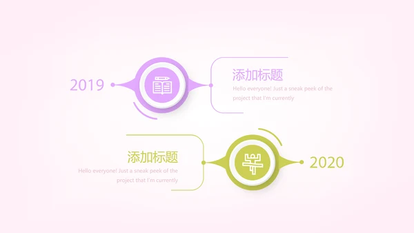 粉色精美孕妇学校知识讲座动态PPT