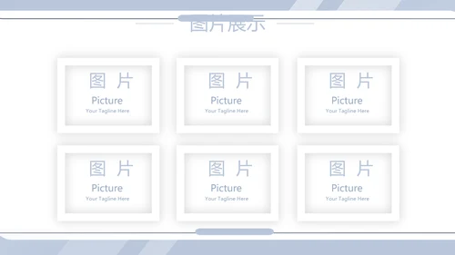 蓝色简约大方创意医疗医学工作汇报动态PPT模板