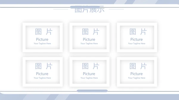 蓝色简约大方创意医疗医学工作汇报动态PPT模板