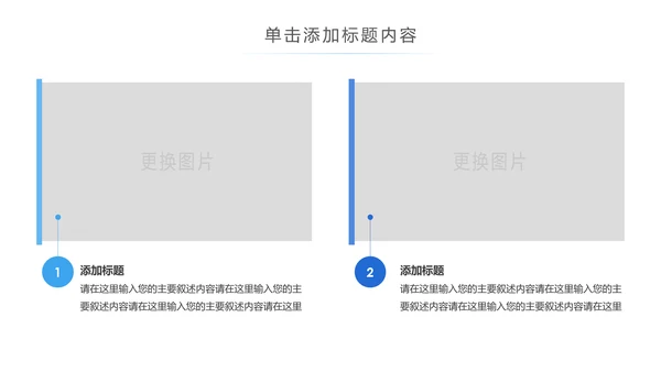 蓝色医生护士医疗医药医院简介宣传PPT