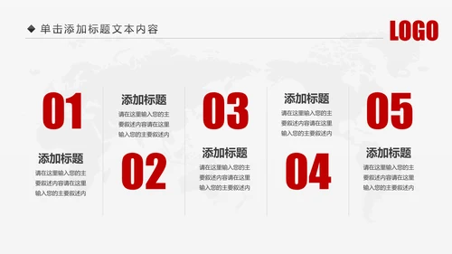 中国人民保险PICC人保工作汇报PPT模板