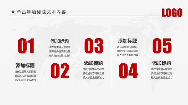 中国人民保险PICC人保工作汇报PPT模板