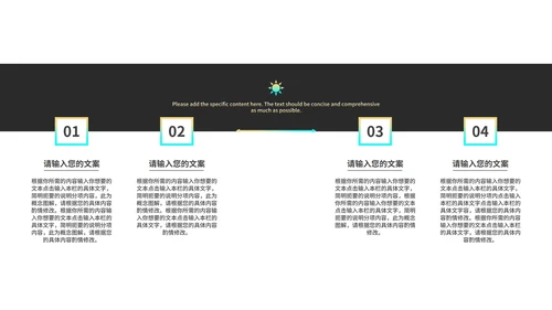 绿色科技风齿轮商业计划PPT模板