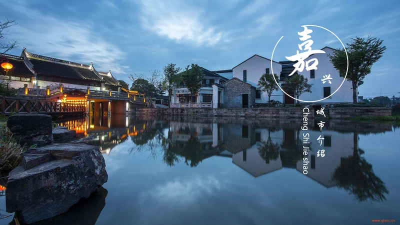 旅游景点嘉兴城市介绍PPT模板