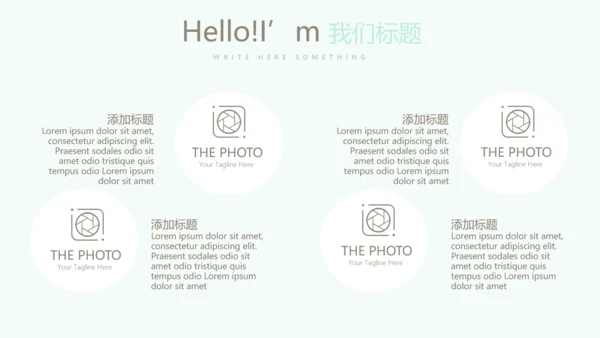 绿色小清新护士长年年终总结动态PPT